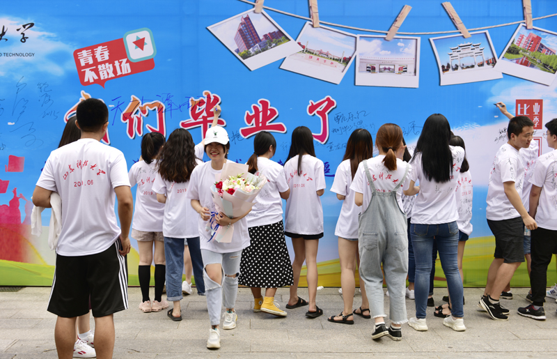 我们毕业了,青春不散场(摄影:季俊立)
