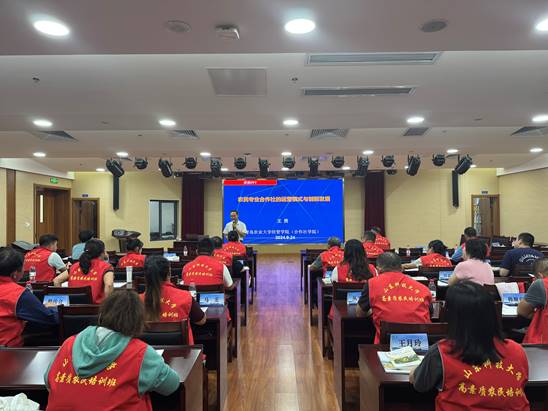 3.农民专业合作社的运营模式与创新发展