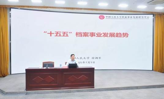 说明: http://dag.shandong.gov.cn/resource/daxxw/image/202507/20cb9235-c052-445d-bf8c-6eb3195ecad5m.jpg