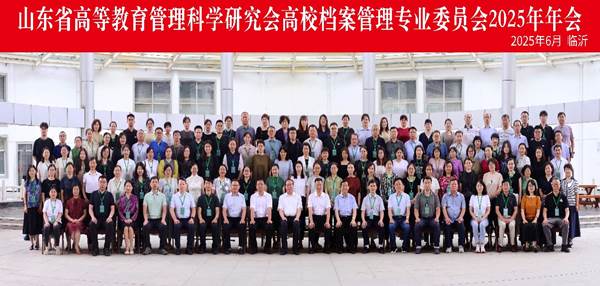 说明: https://dag.upc.edu.cn/_upload/article/images/48/12/41892580401787c2d8c8643da410/6247f293-e569-426b-af05-af32b99b5aee.jpg