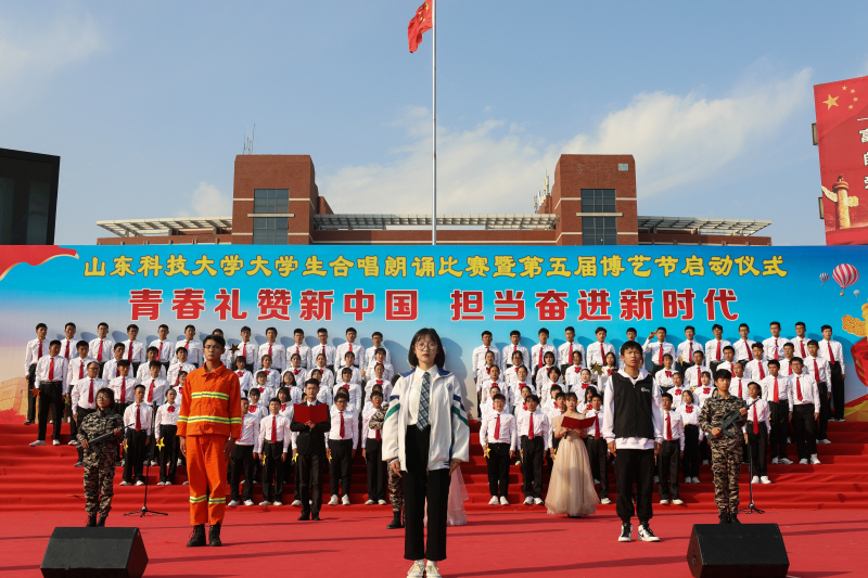 “青春礼赞新中国，担当奋进新时代”大学生合唱朗诵比赛