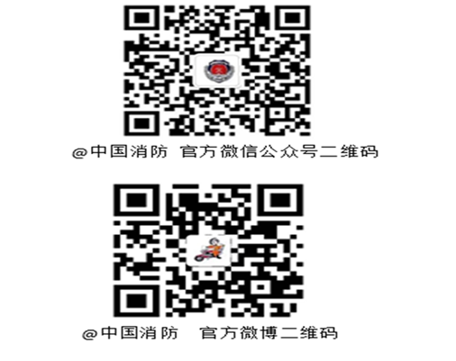 QR 代码描述已自动生成