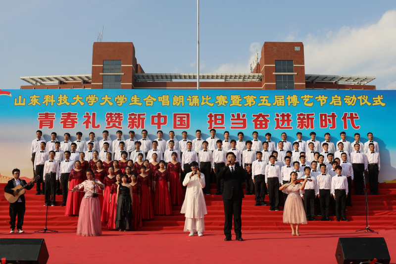 “青春礼赞新中国，担当奋进新时代”大学生合唱朗诵比赛