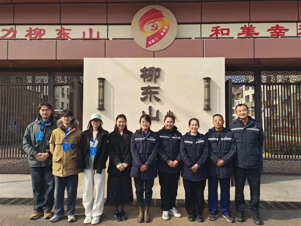 微信图片_20250303094554