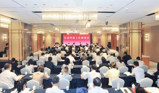 说明: http://dag.shandong.gov.cn/resource/daxxw/image/202507/c4f4f05e-853d-498a-83a1-eb9eedb8c122m.jpg